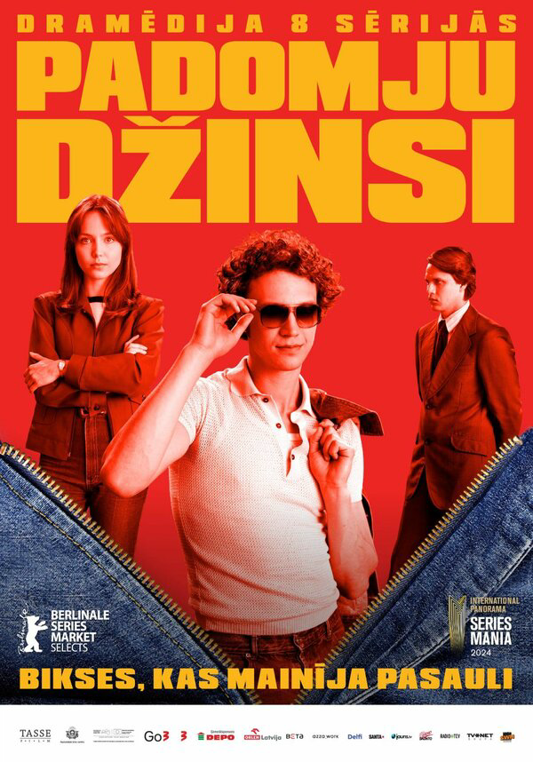 Постер сериала